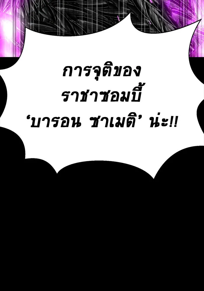 หน้า 175