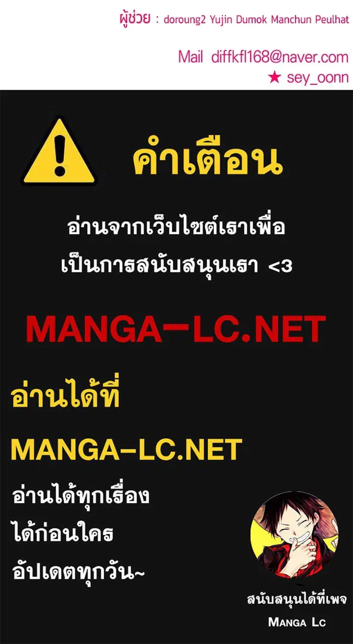 หน้า 166