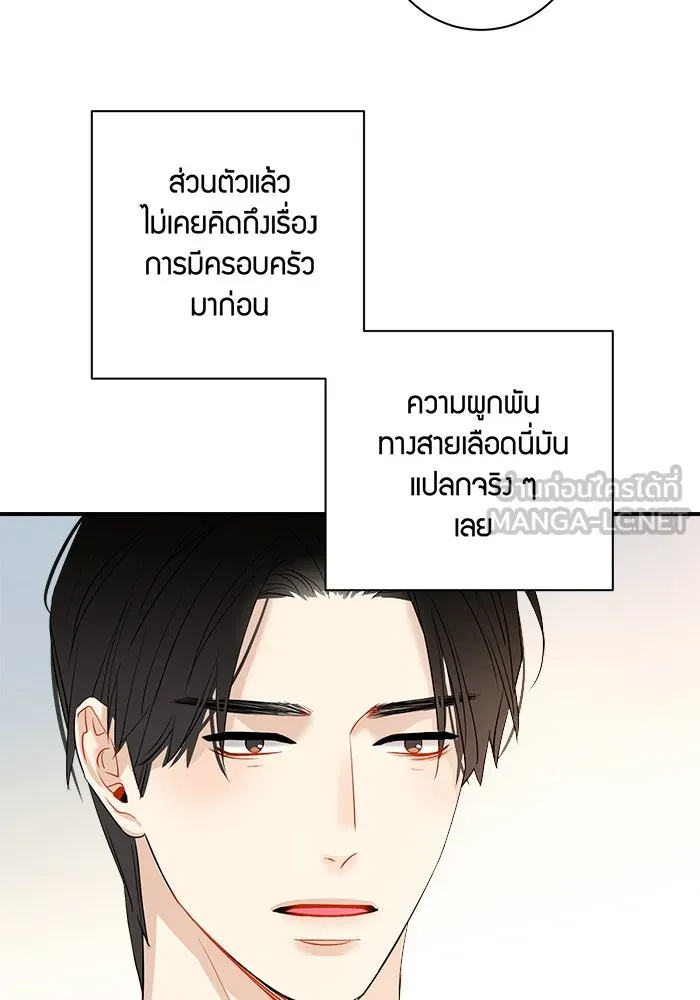 หน้า 57