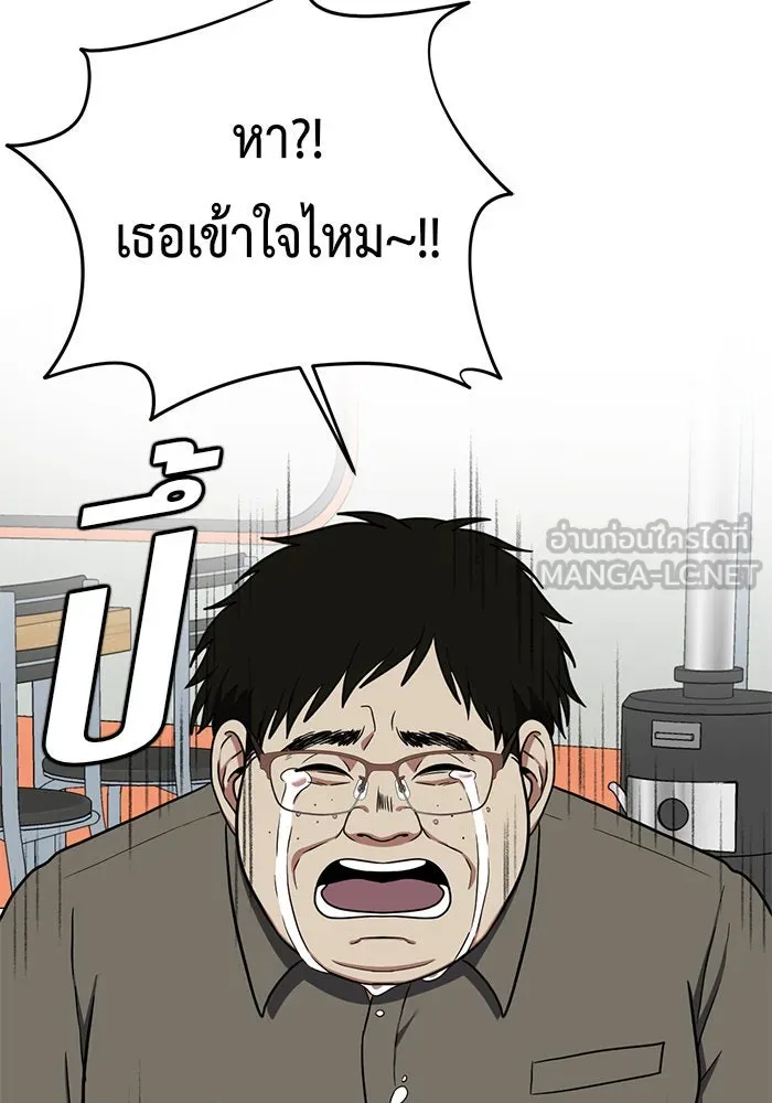 หน้า 132