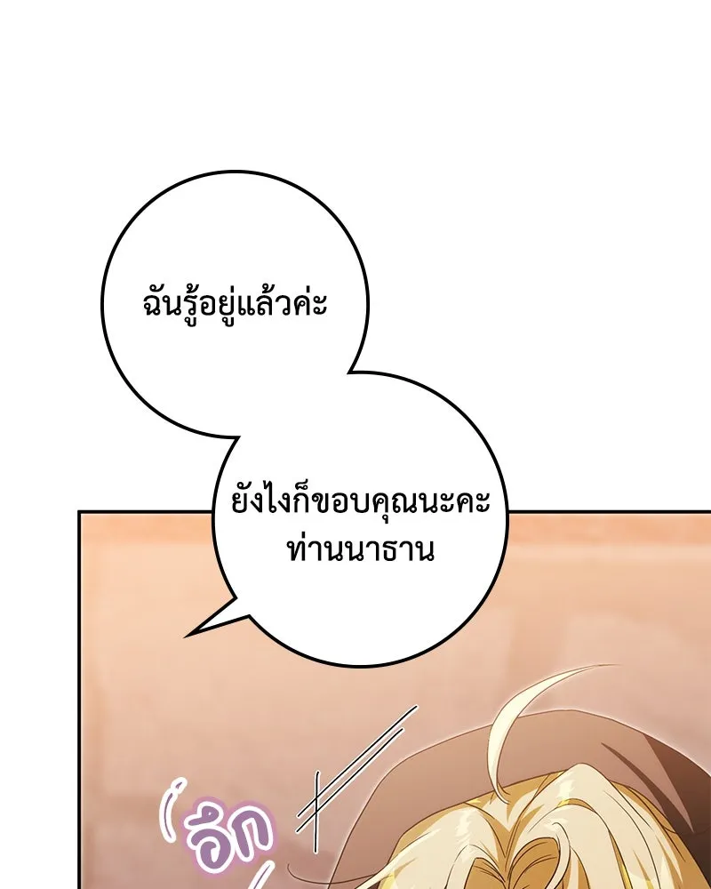 หน้า 140
