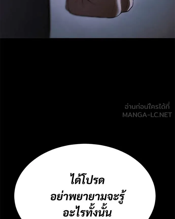 หน้า 200