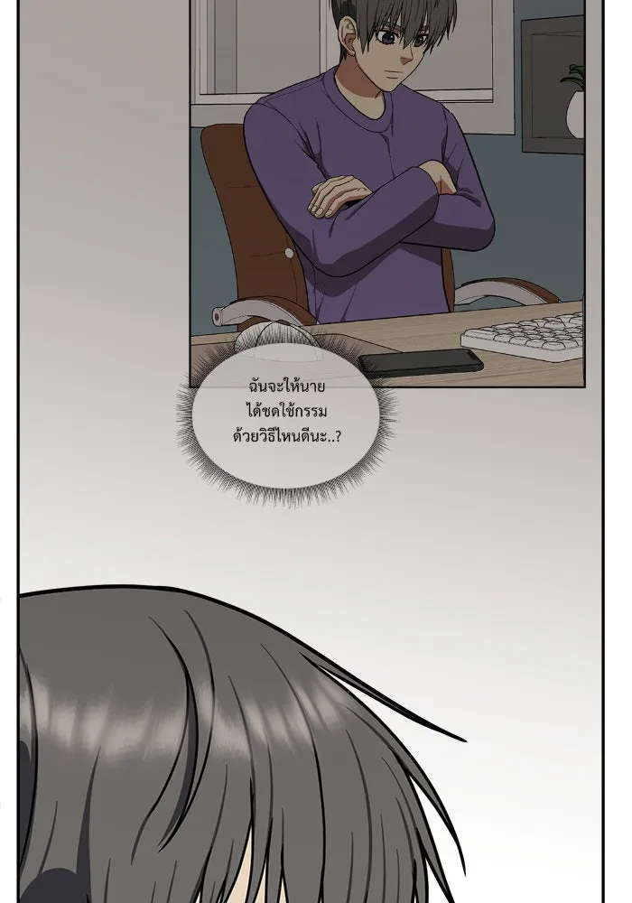 หน้า 77