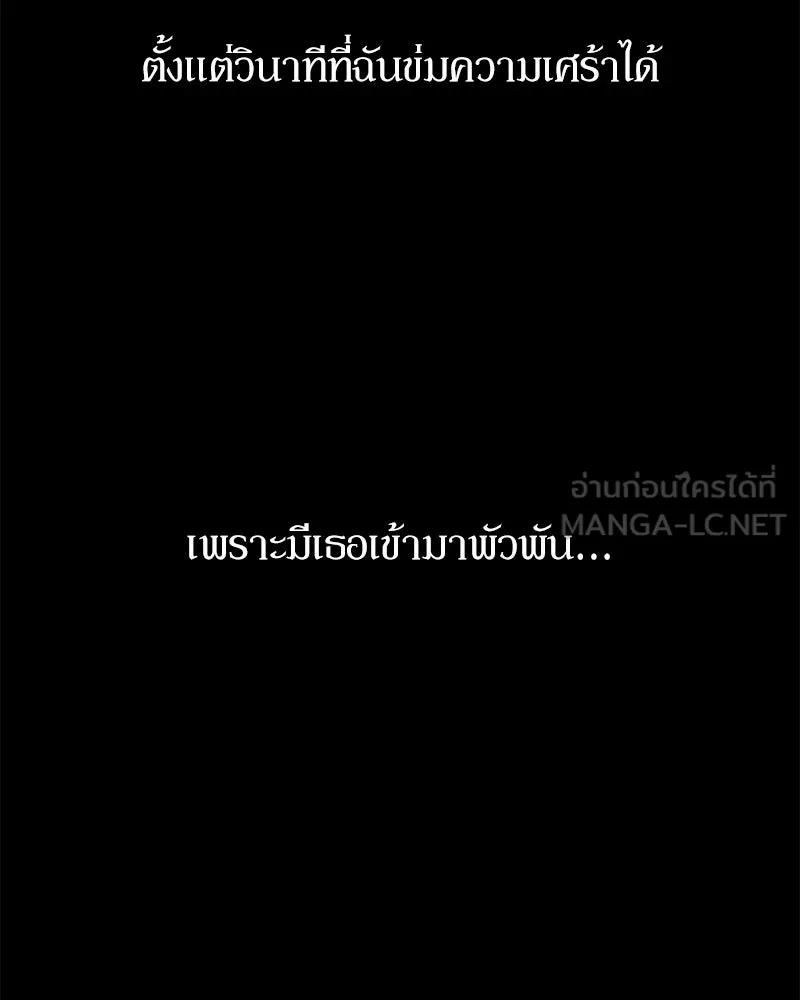 หน้า 165