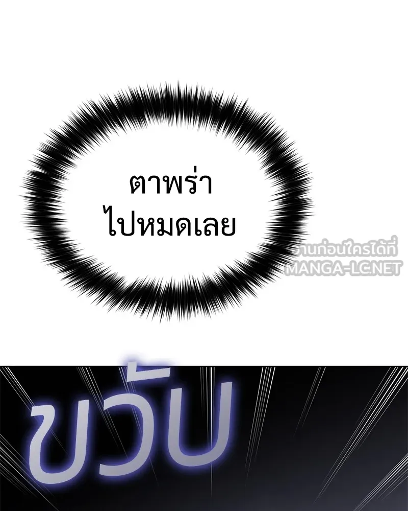 หน้า 141