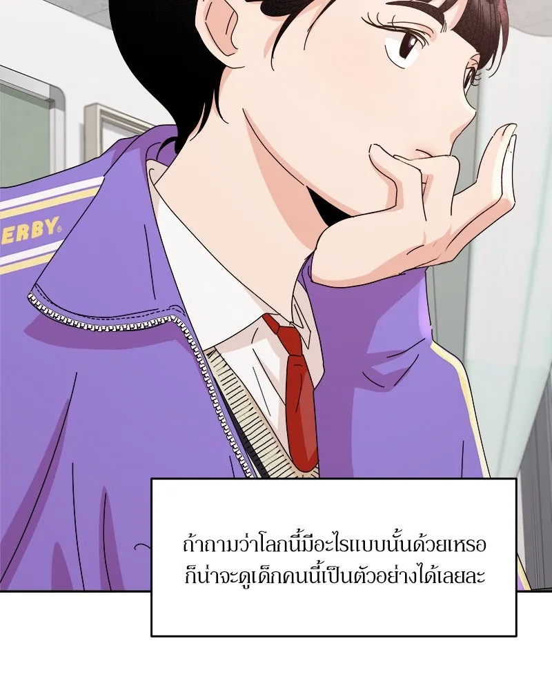 หน้า 80