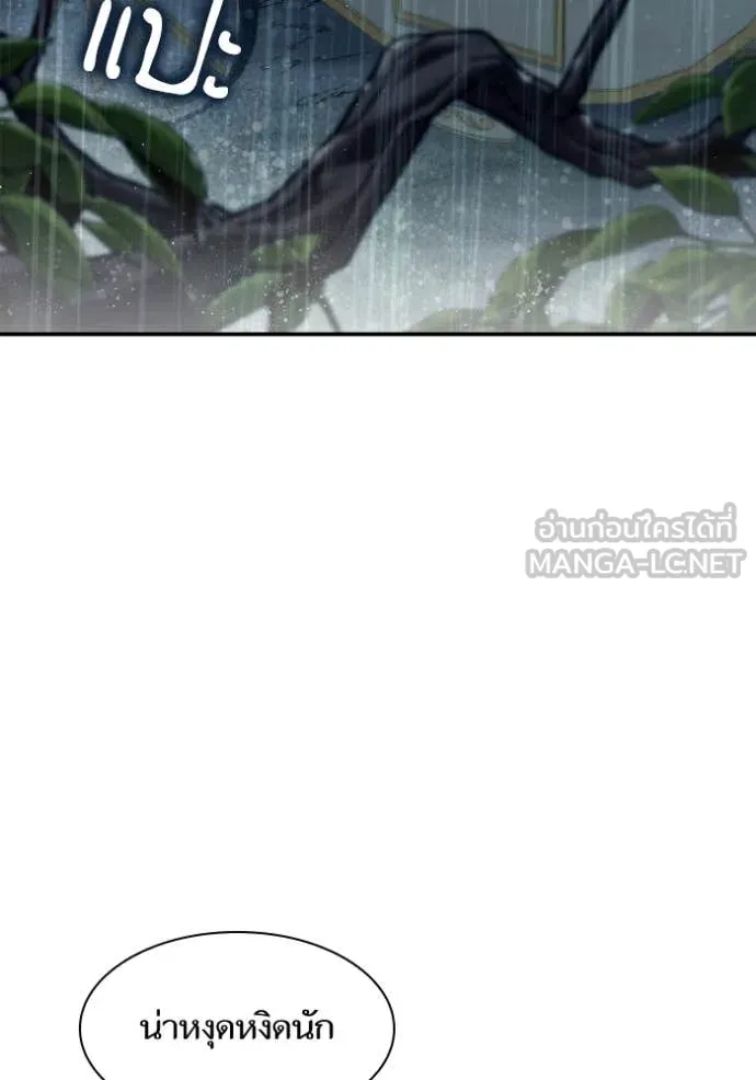 หน้า 101