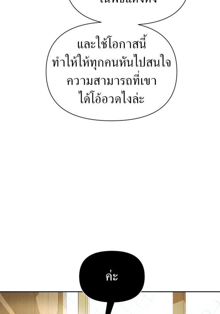 หน้า 155