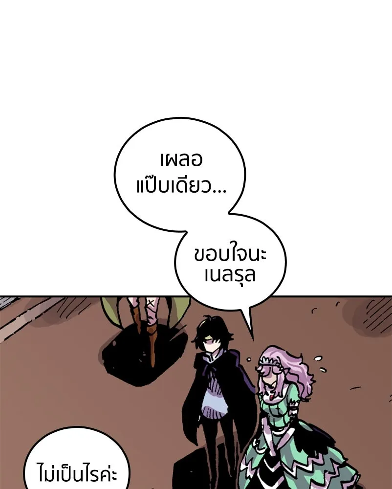 หน้า 101
