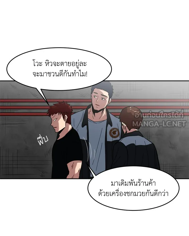 หน้า 171