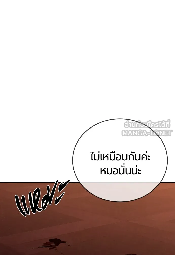 หน้า 165