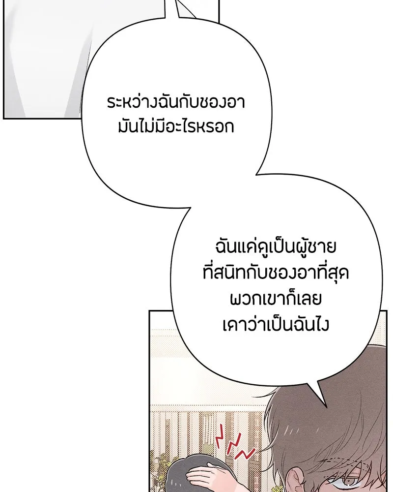 หน้า 79