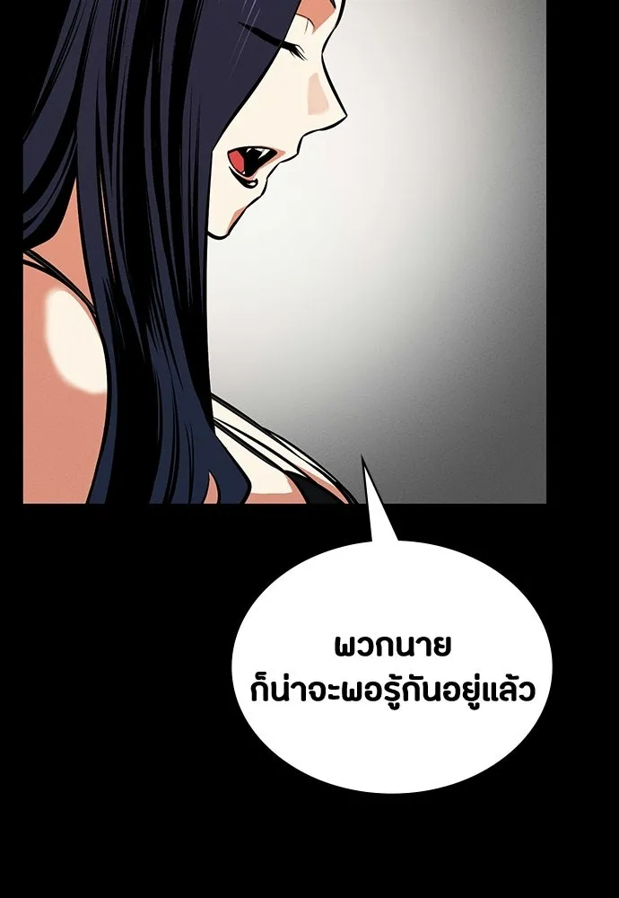หน้า 88