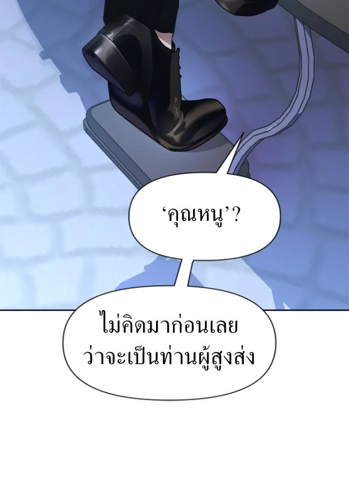 หน้า 124