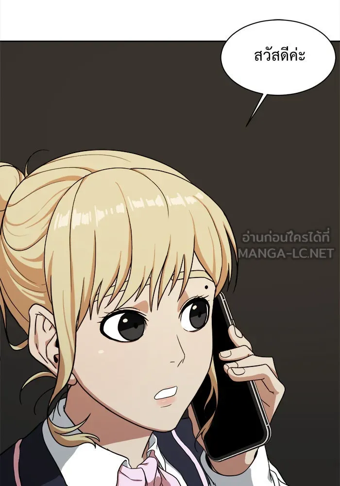 หน้า 156