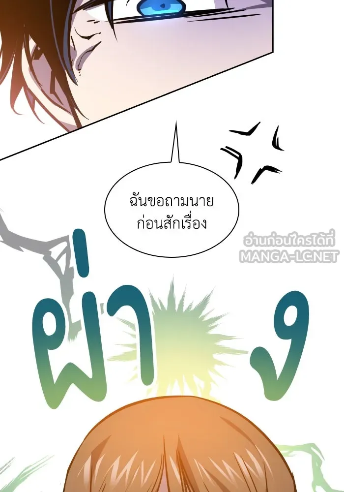 หน้า 90