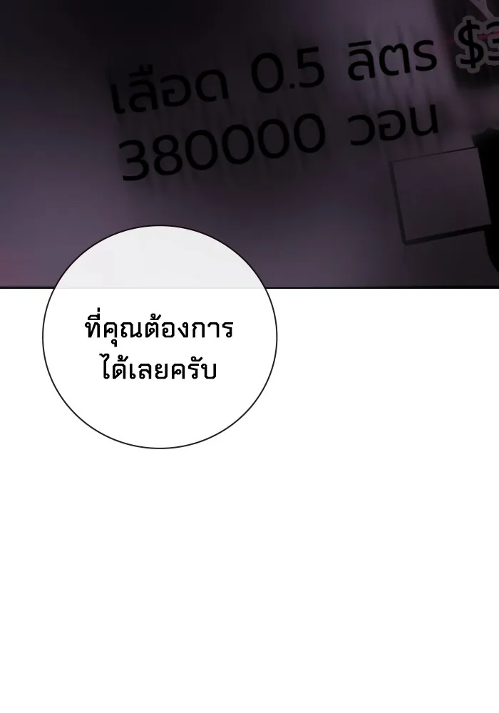 หน้า 167