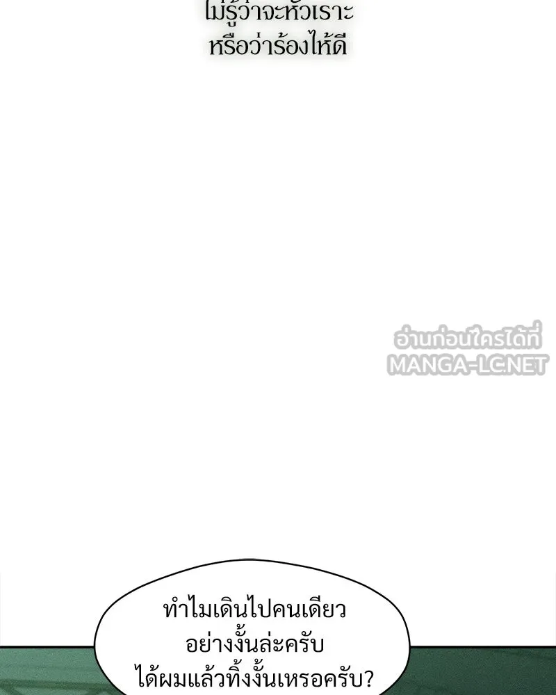 หน้า 99