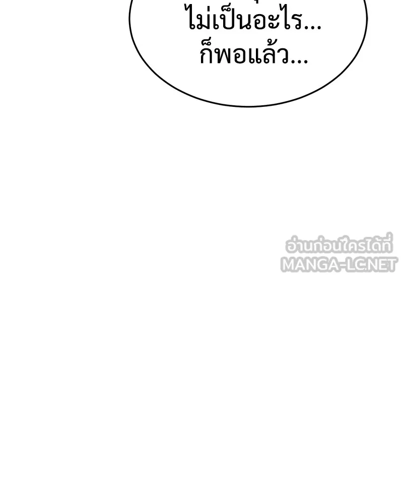 หน้า 213