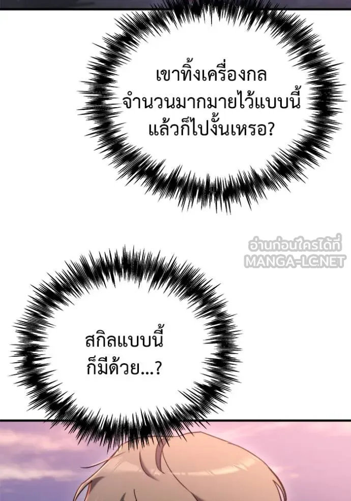 หน้า 117