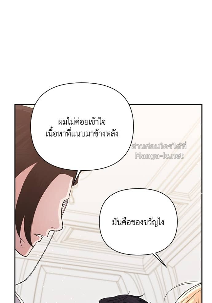 หน้า 85