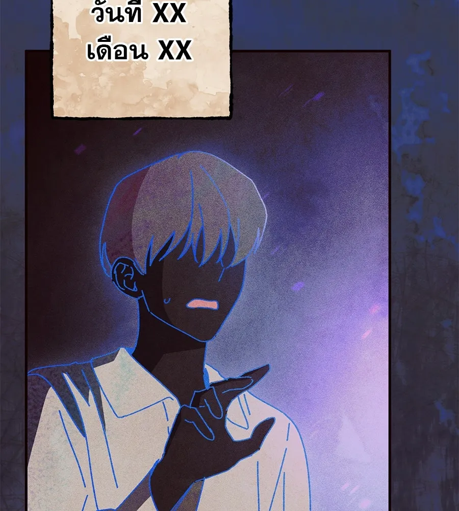 หน้า 74