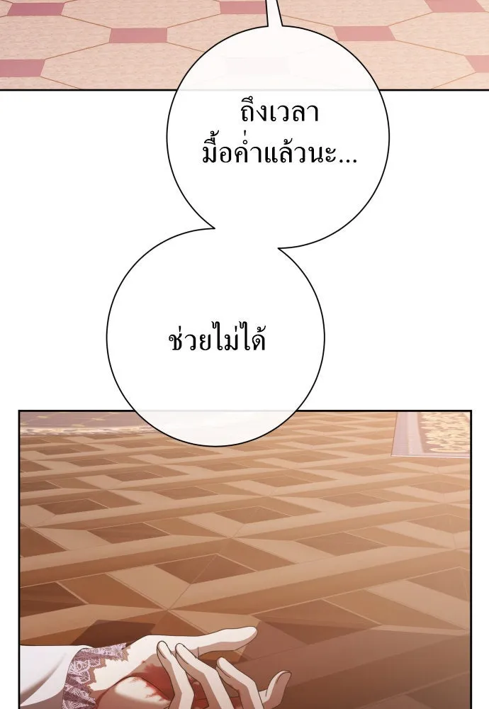 หน้า 113