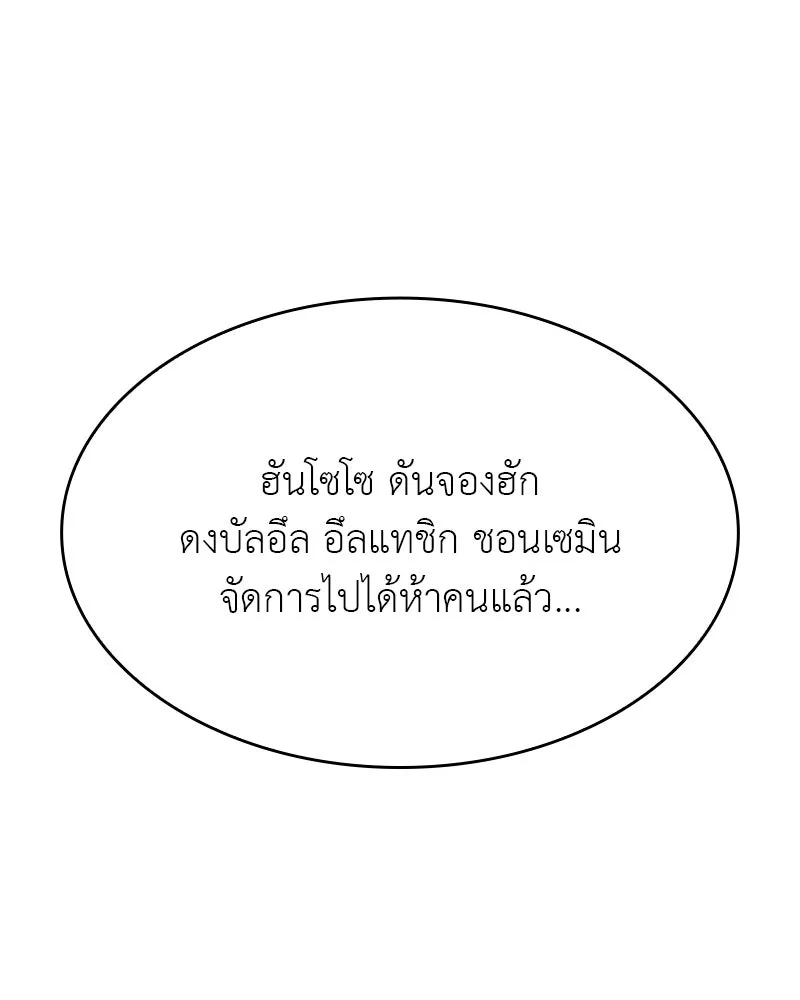 หน้า 134