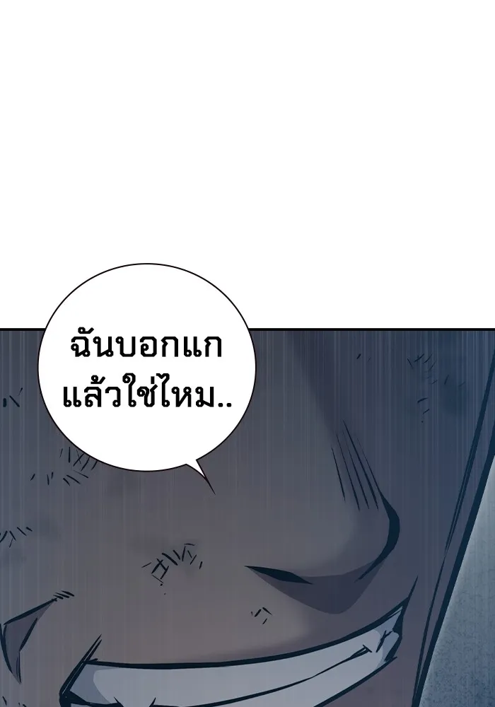 หน้า 131