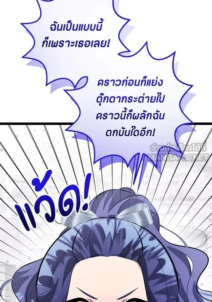 หน้า 100