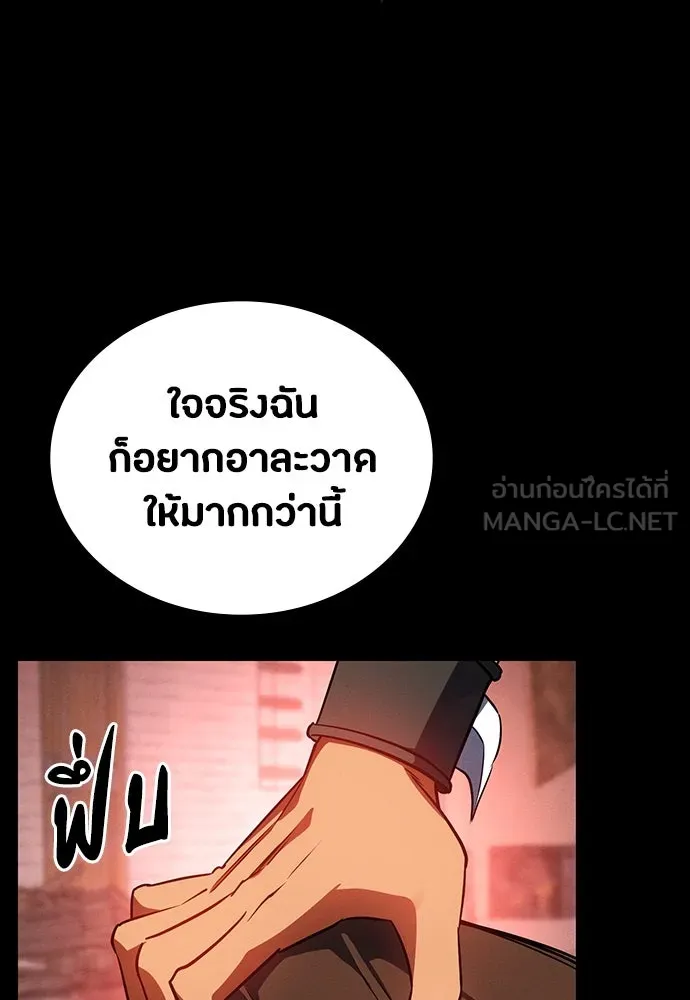 หน้า 153