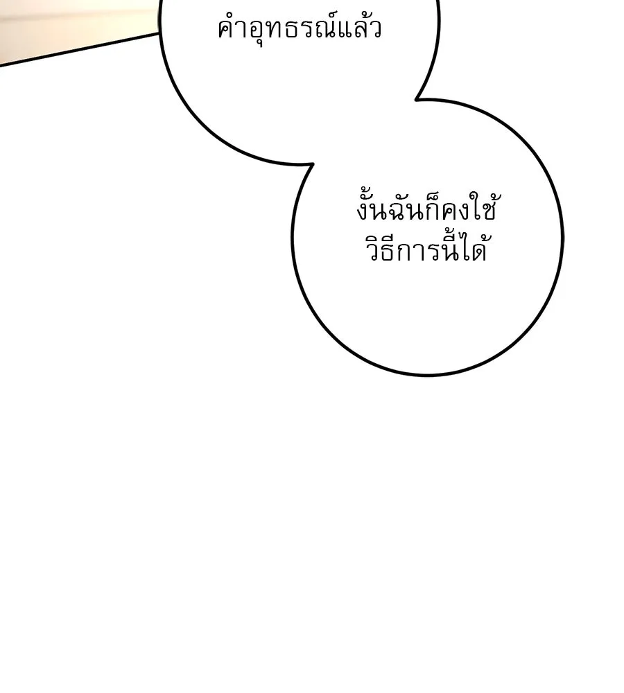 หน้า 178