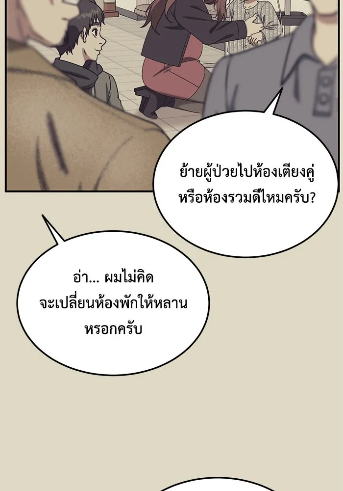 หน้า 94
