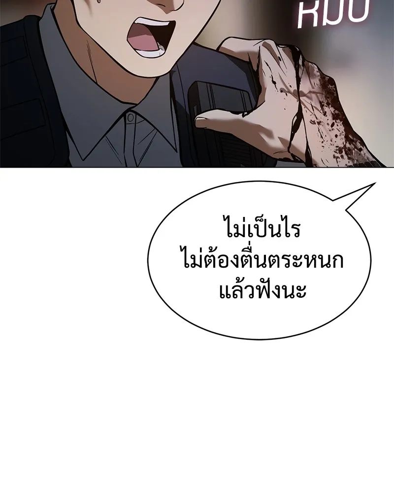 หน้า 89