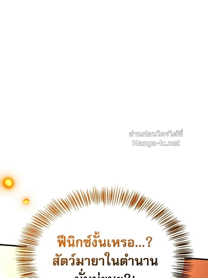 หน้า 180