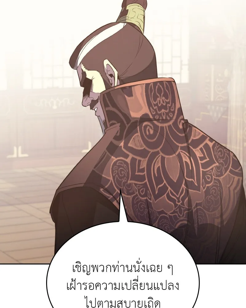 หน้า 205
