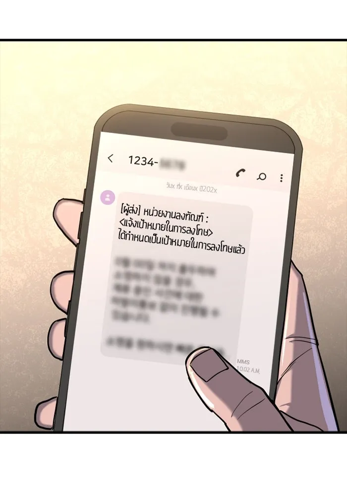 หน้า 115