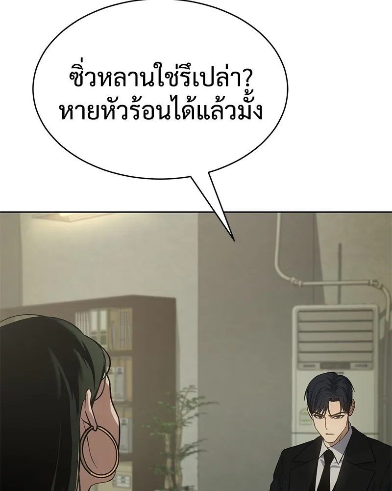 หน้า 73