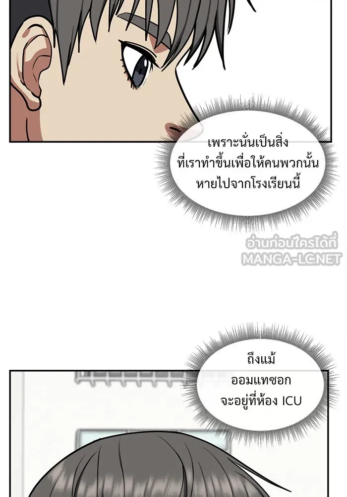 หน้า 78