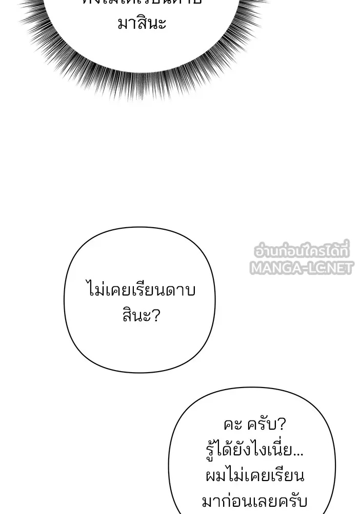 หน้า 123