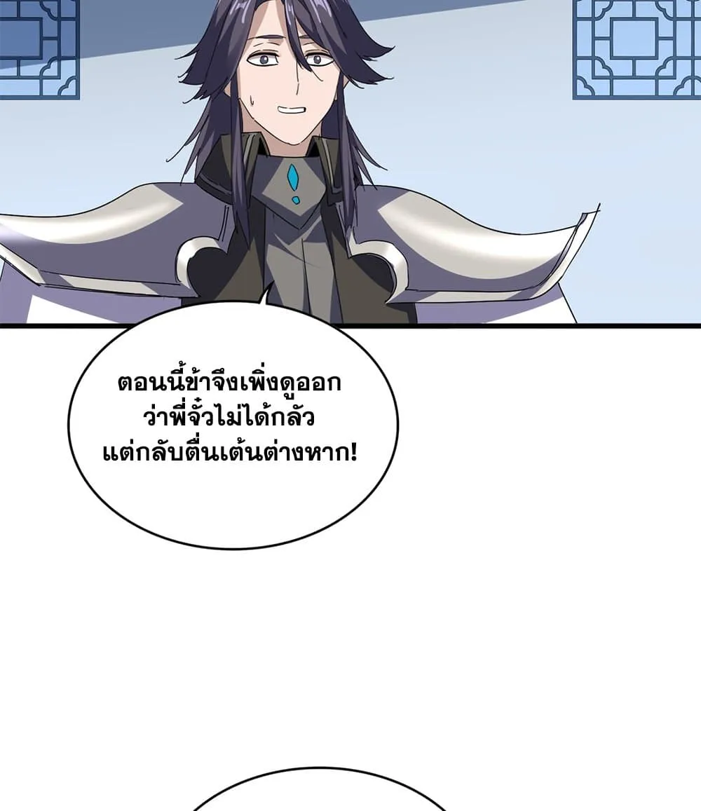 หน้า 37