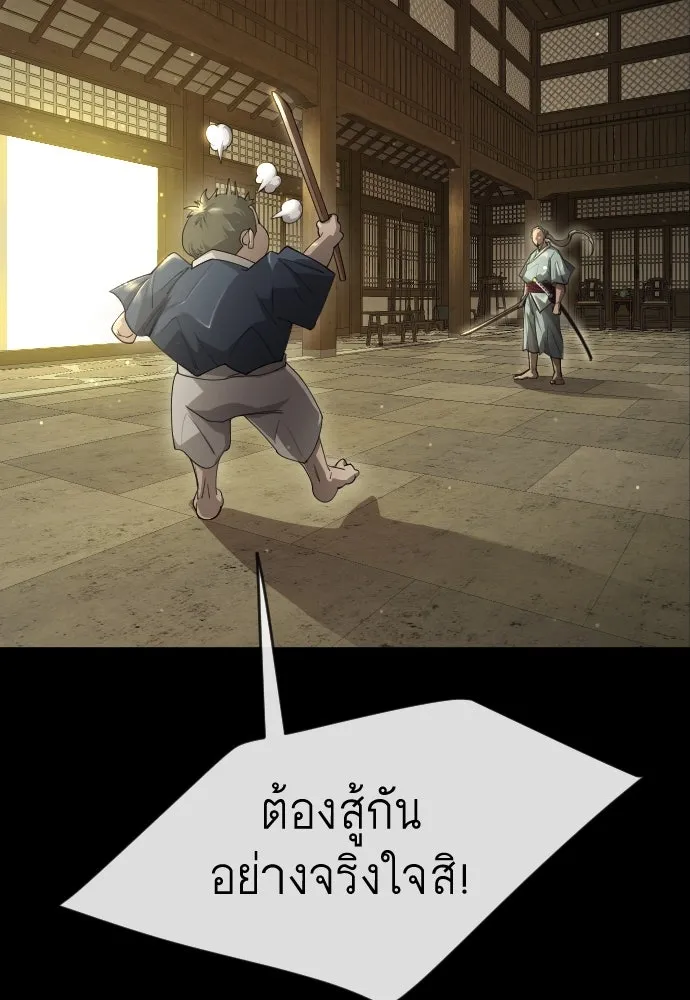 หน้า 98