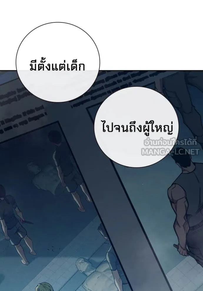 หน้า 103