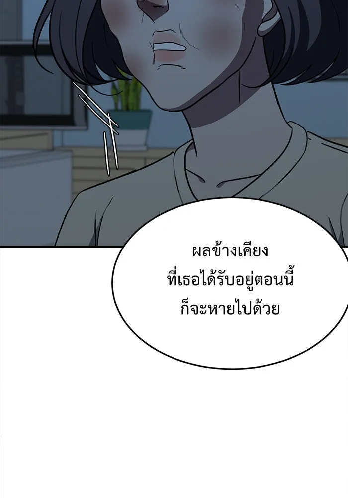 หน้า 131