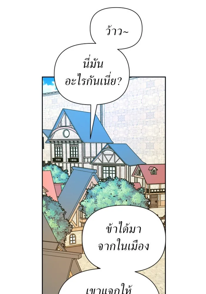 หน้า 106