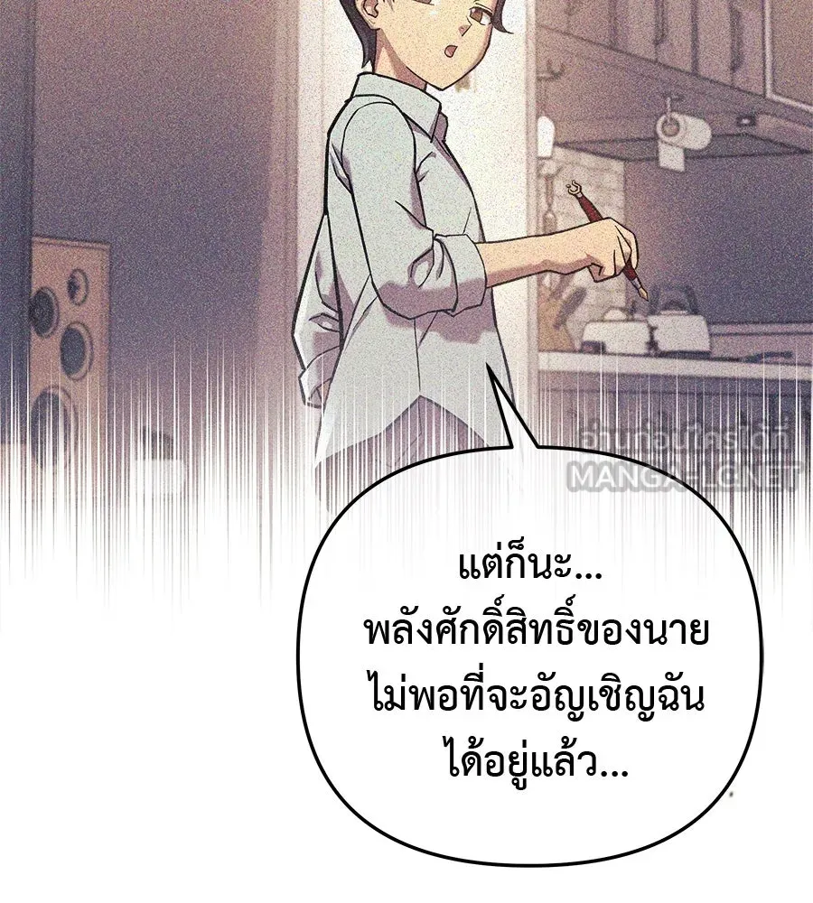 หน้า 159