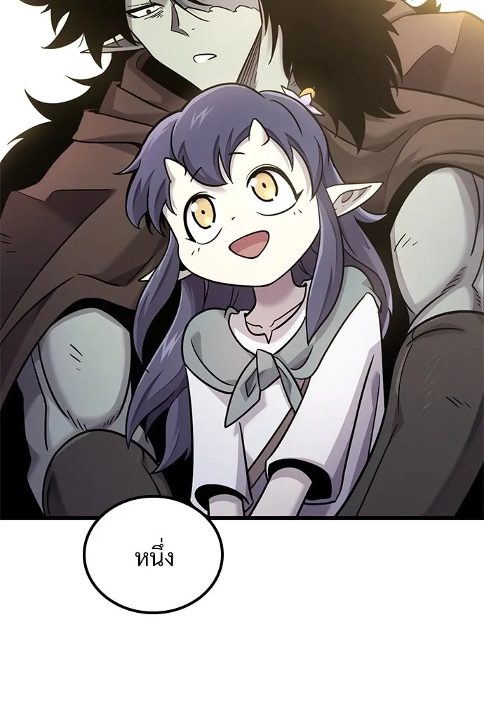 หน้า 101