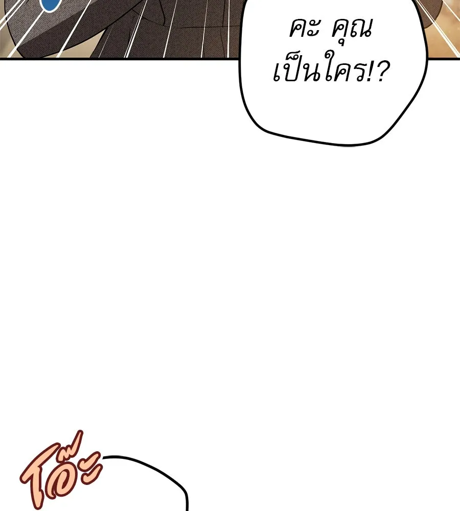 หน้า 107