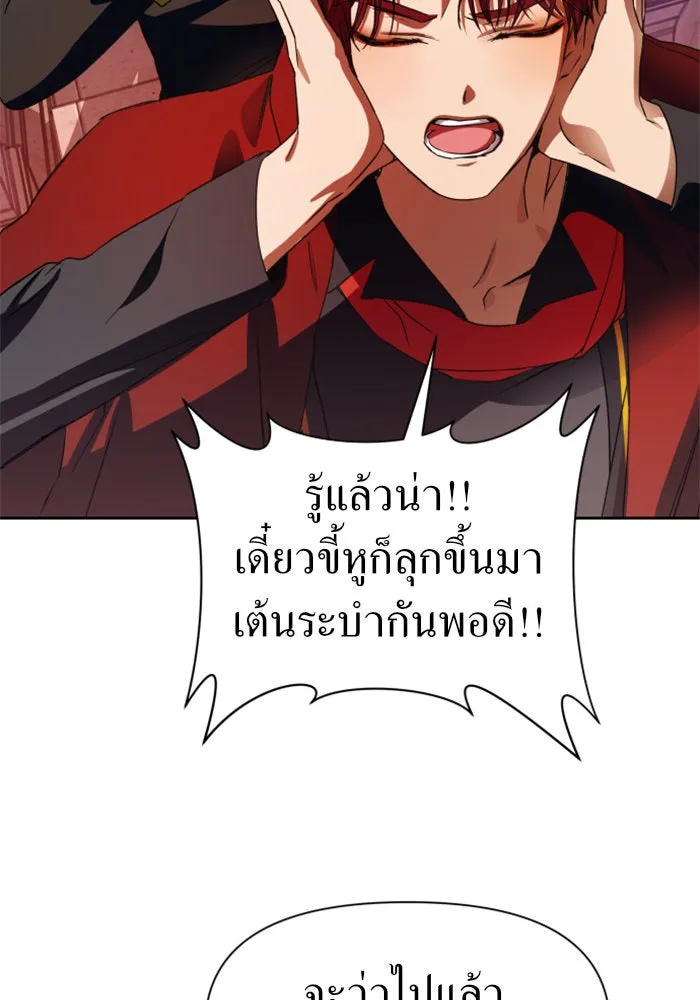 หน้า 116