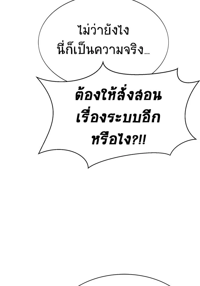 หน้า 158